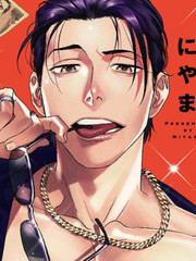 肉體還債完美計劃