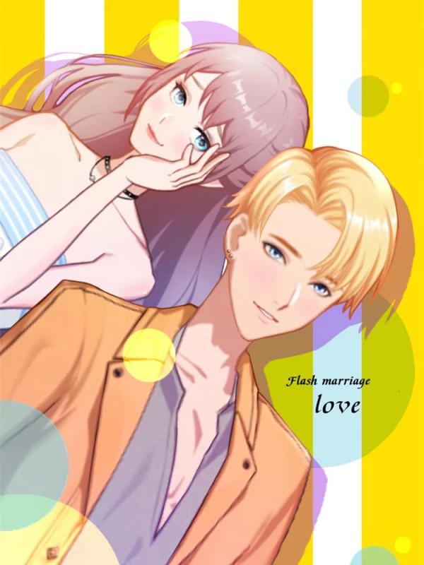 掠愛成婚：墨少的心尖寵