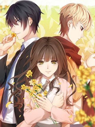 指染成婚-漫畫版