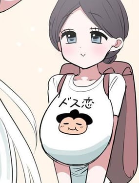 混血魅魔和形形色色的造訪者