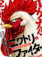 社會我雞哥，人狠話不多