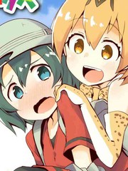 歡迎來到女僕公園