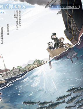 神龍與嬌嗔之咬