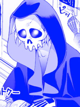 關於宣告了自己死亡的死神很親切這件事