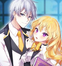 皇家婚約先保密