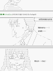 他們要在KILLER QUEEN中廝殺到最後的樣子