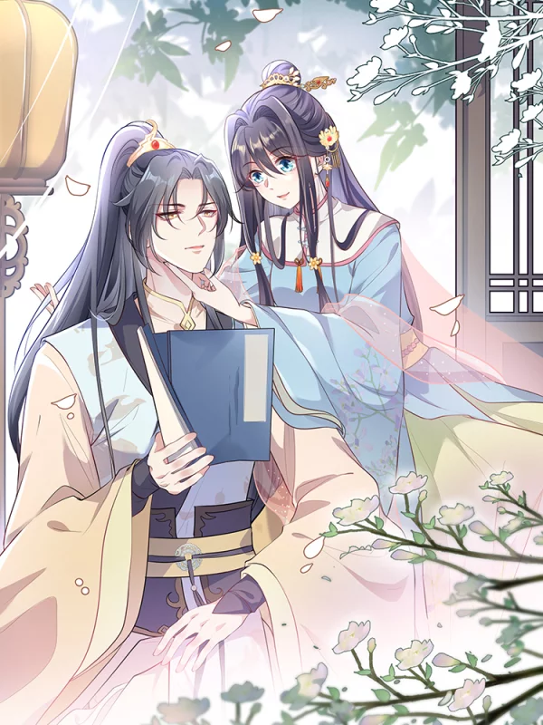 絕色女醫：太子你就從了我