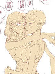 時不時回來的女性朋友的故事——和好