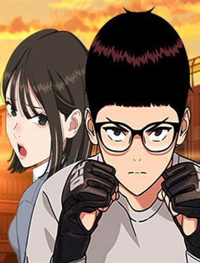 一級格鬥課外輔導