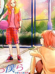 守望春天的我們