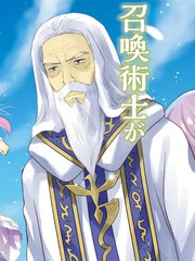 自稱賢者弟子的賢者 外傳 米菈與超厲害的召喚精靈們