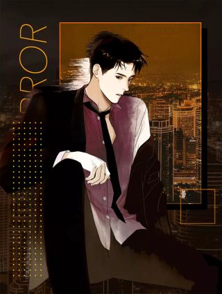 完美戀人的失控