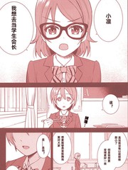 りこまき系列前日談：迷い貓のウーベルチュール