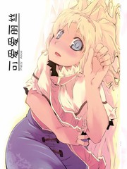 可愛愛麗絲
