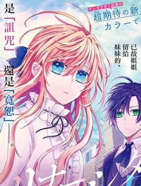 利娜西塔的微風