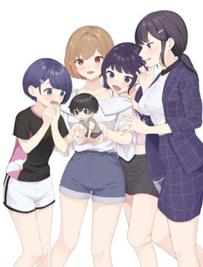 在男女1：5的世界裡你以為還能普通地生活嗎？