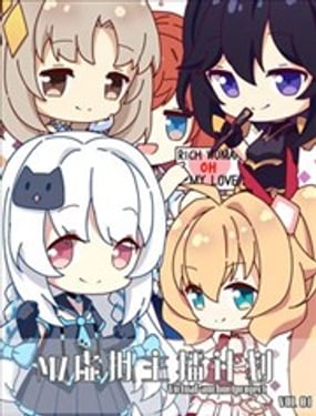 MZ虛擬主播計劃