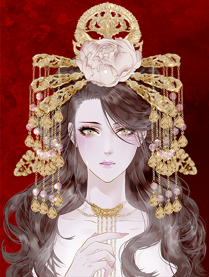 芍藥輓歌·不還曲