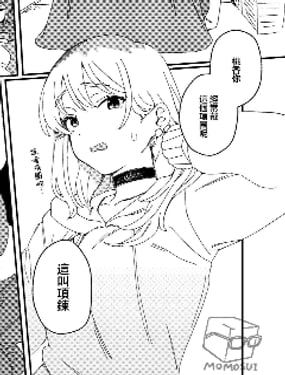 還以為你想讓我這樣做呢