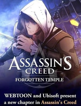 刺客信條：被遺忘的廟宇