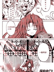 保護此門save the gate