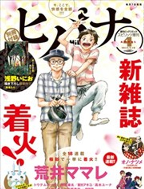 461個便當，老爸與兒子男人間的約定