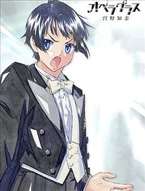 歌劇班的基友沒有蛋蛋