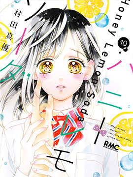 蜂蜜檸檬碳酸水