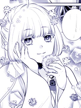 讕言狐之巫女在後宮佔卜解謎