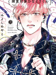 捕食對象雛鳥君