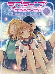 為了姐姐而努力的露比的一天