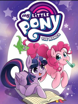 彩虹小馬G4新日漫