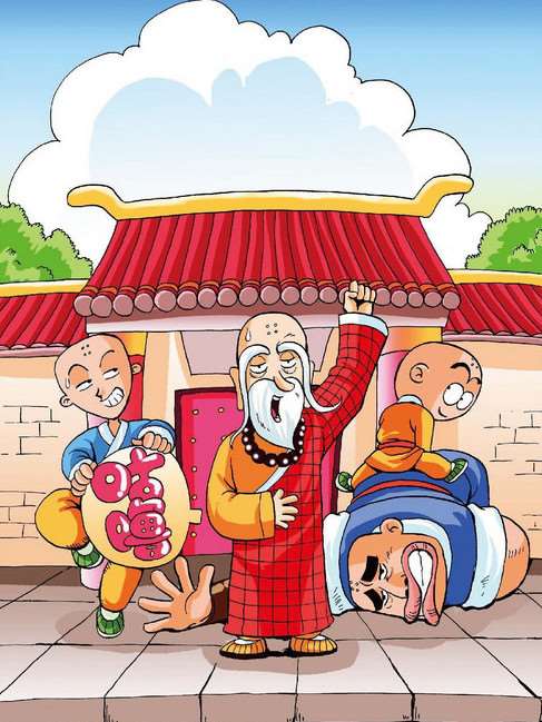 F寺第二部第4冊