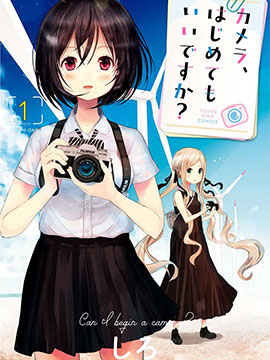 攝影：從入門到百合