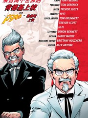 來自兩個世界的肯德基上校