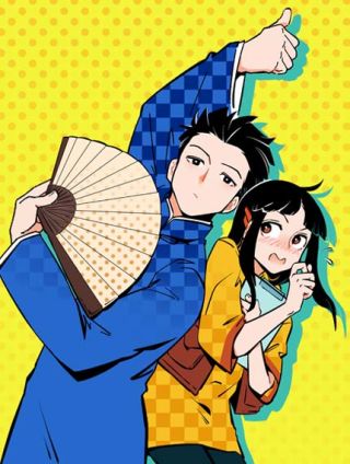 常樂同學令我無法告白