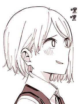 沒沾染上東京氣息的她