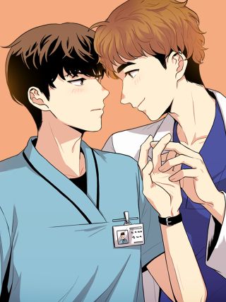 男醫生與男護士