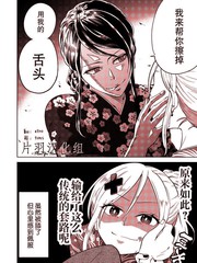 在祭典上也不想被小瞧的滑川同學