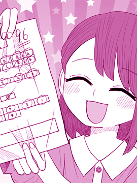 想報答家教的老師