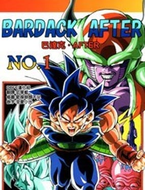 巴達克AFTER
