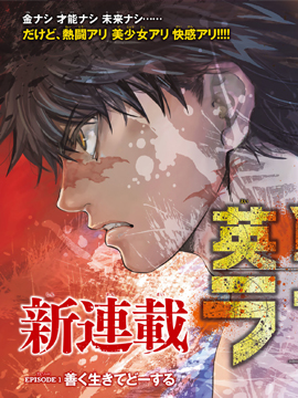 英雄戰爭Lovelock