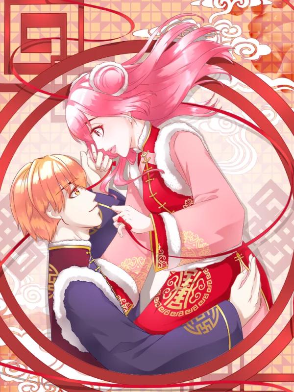 我的童顏大齡女友