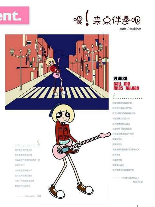 繪風.來點伴秦吧