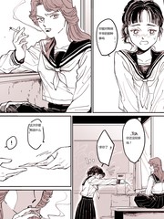 不良，轉學生，和她們的愚蠢小遊戲