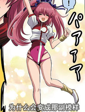 富士茄鷹老師的推特短篇