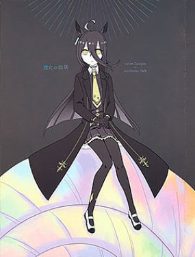 (C100)魔女的繼承