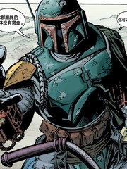 星球大戰：再高的出價也買不到