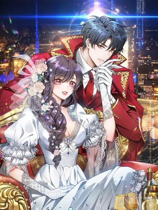 替嫁新娘的攻略計劃