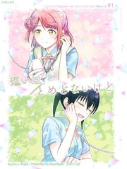 雖然思念沒有止境